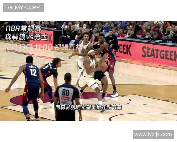 美国与土耳其精彩对决直播视频全程回放与分析分享